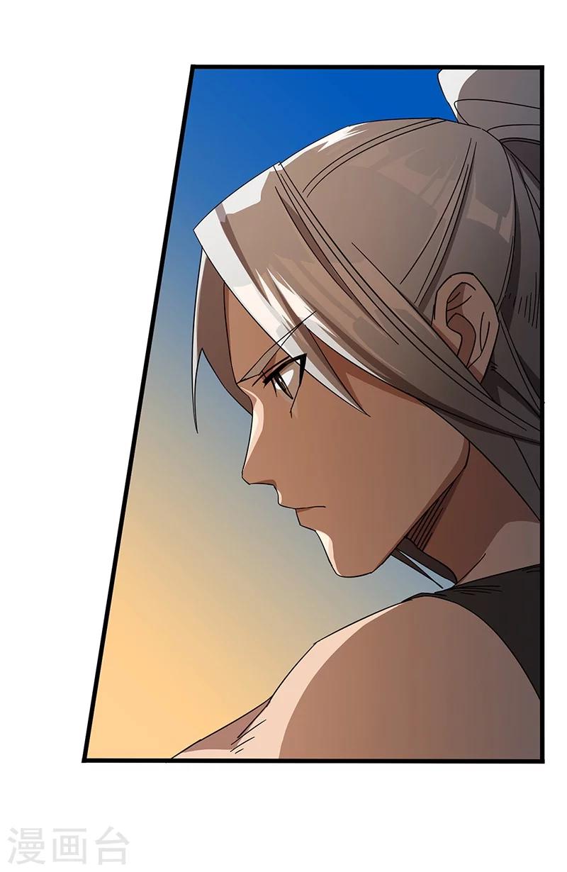 第4话 虎头-第4话