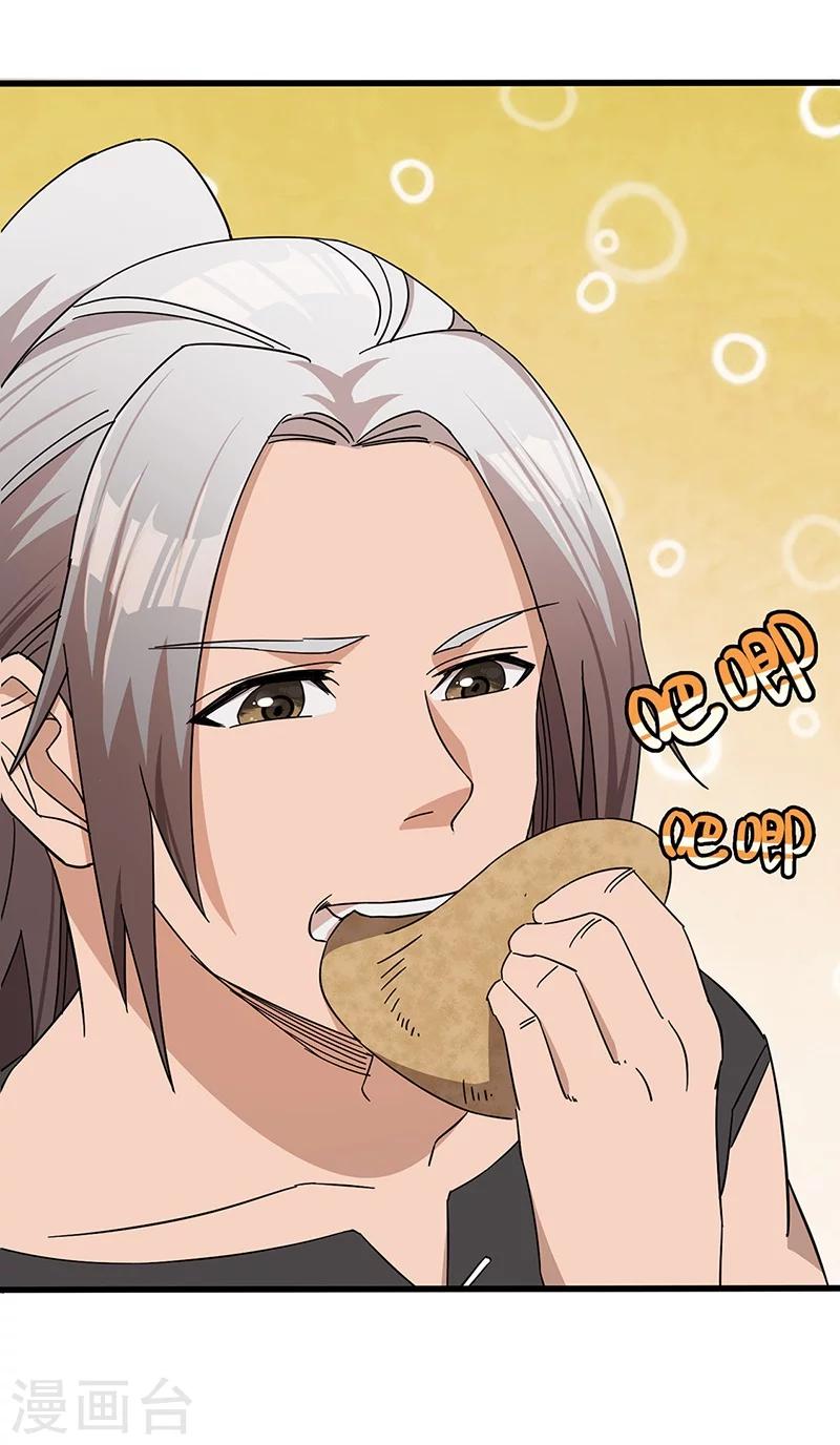 第4话 虎头-第4话