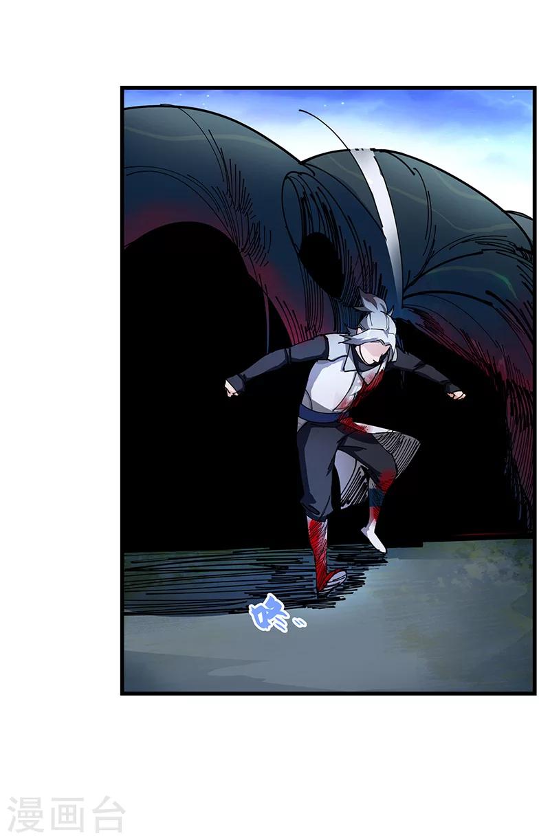 第31话 美人相救-第32话