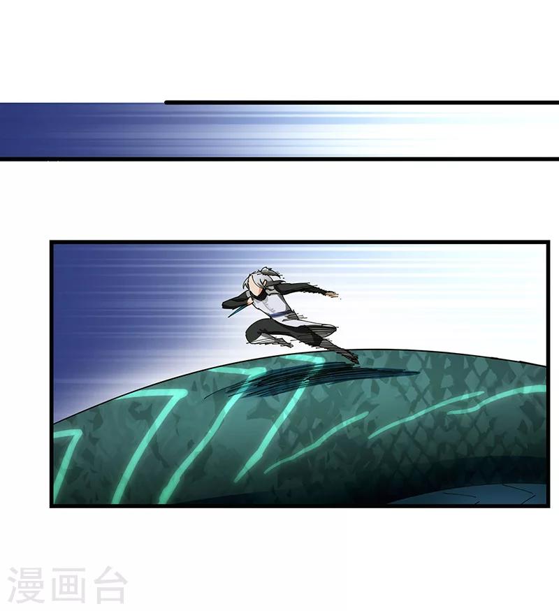 第31话 美人相救-第32话