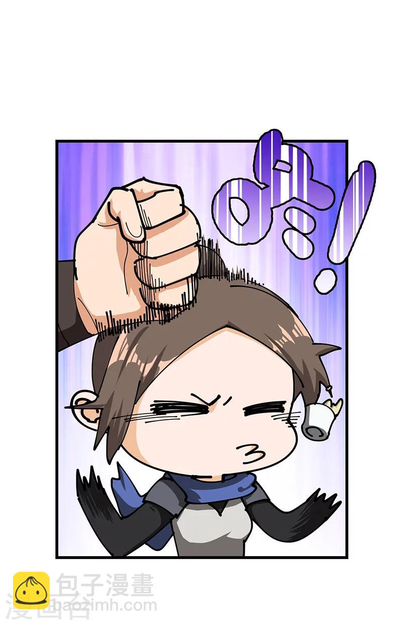 第33话 酒逢知己-第34话