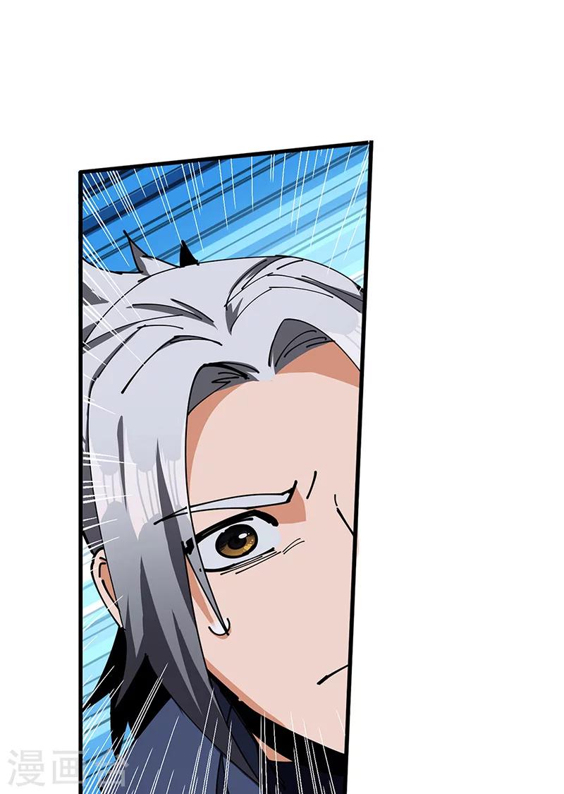 第35话 熊立于地-第36话