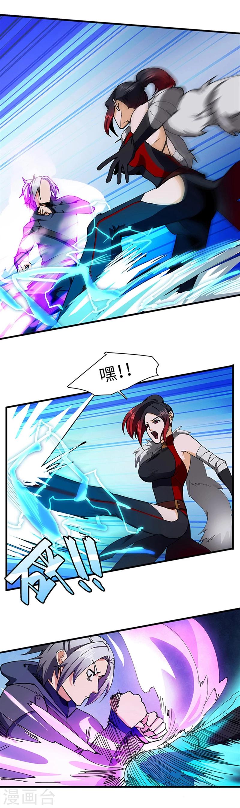 第35话 熊立于地-第36话