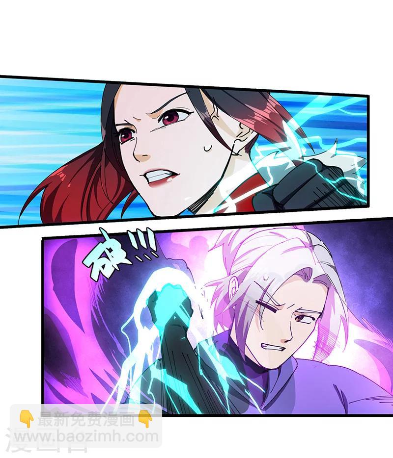 第35话 熊立于地-第36话