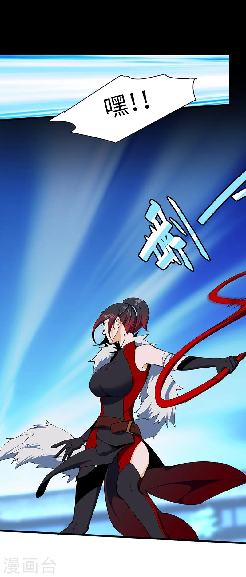 第35话 熊立于地-第36话