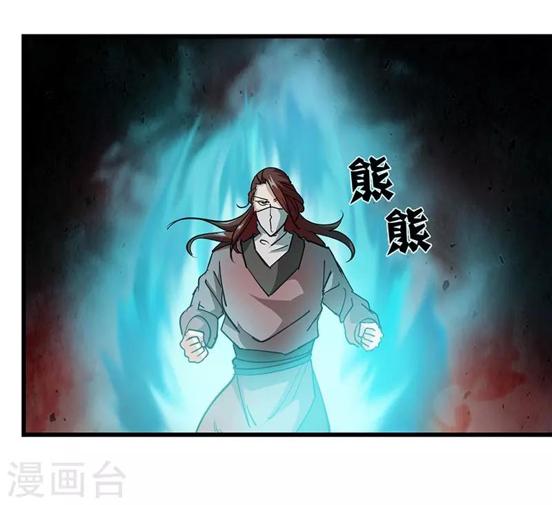 第47话 横生意外-第48话
