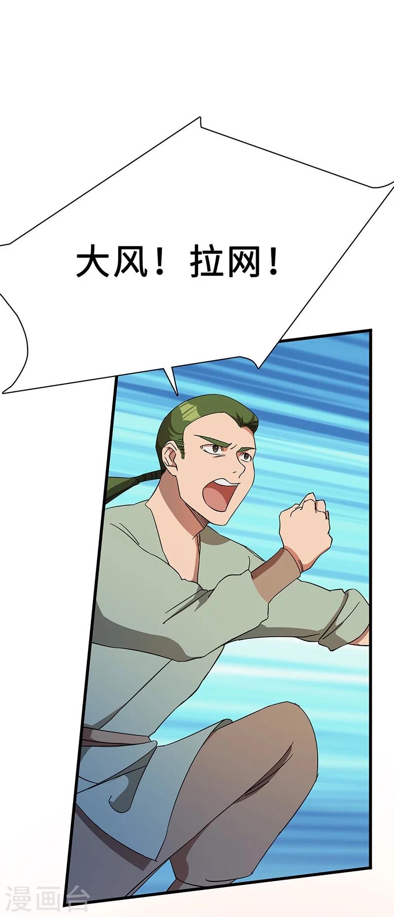 第6话 狩猎暴力熊-第6话