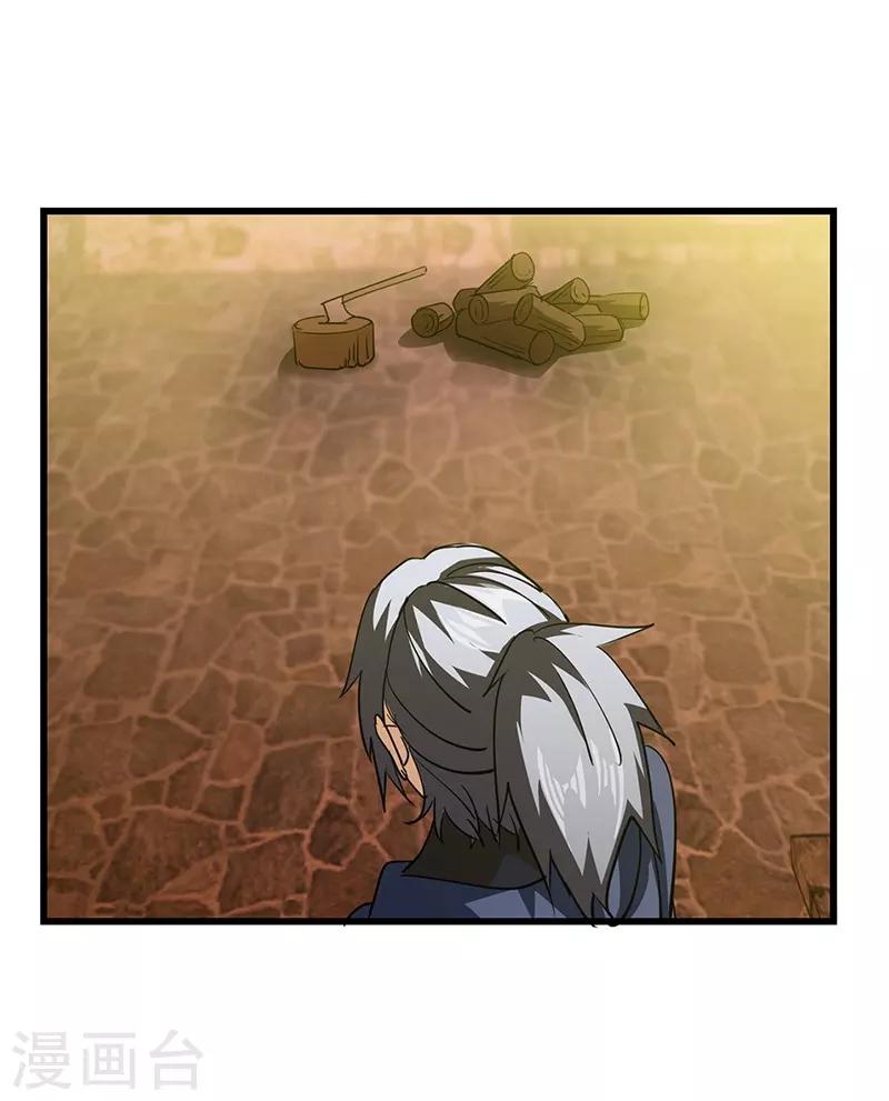 第53话 暴露-第54话