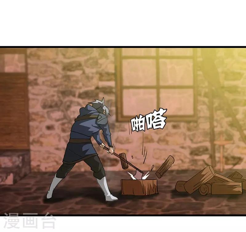 第53话 暴露-第54话