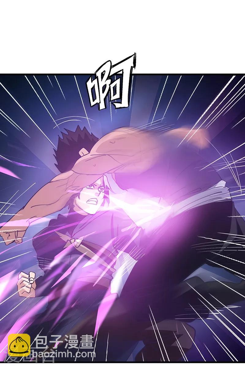 第57话 追兵-第58话