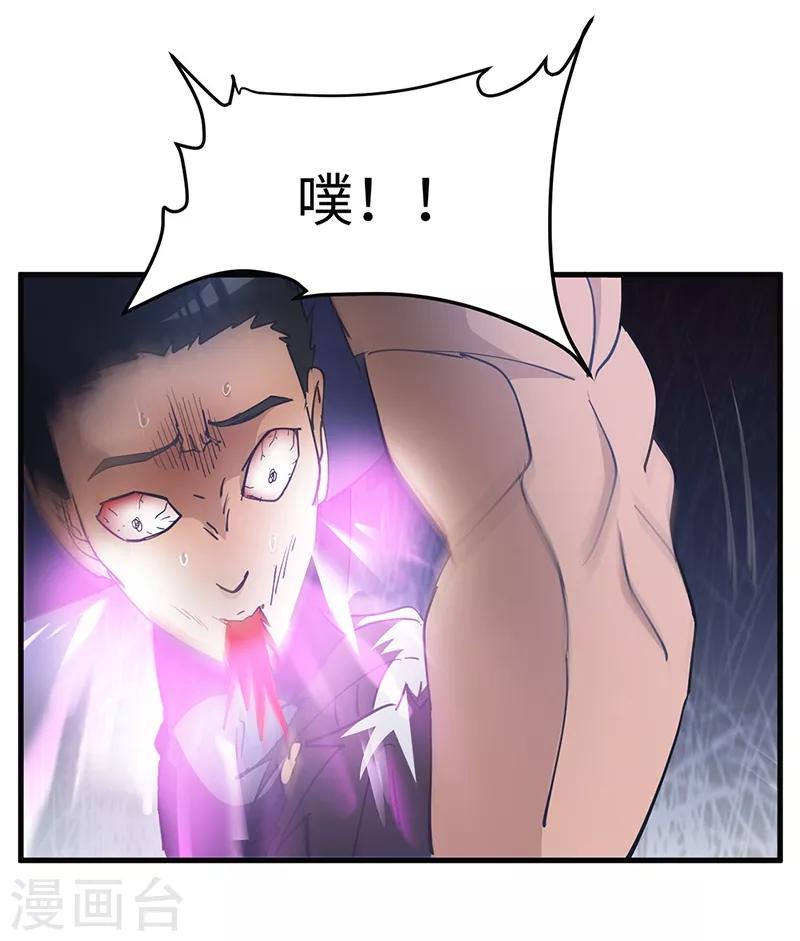 第57话 追兵-第58话