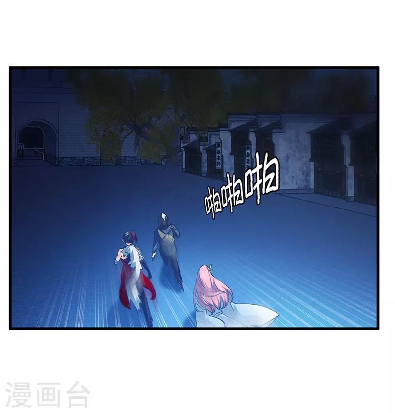 第57话 追兵-第58话
