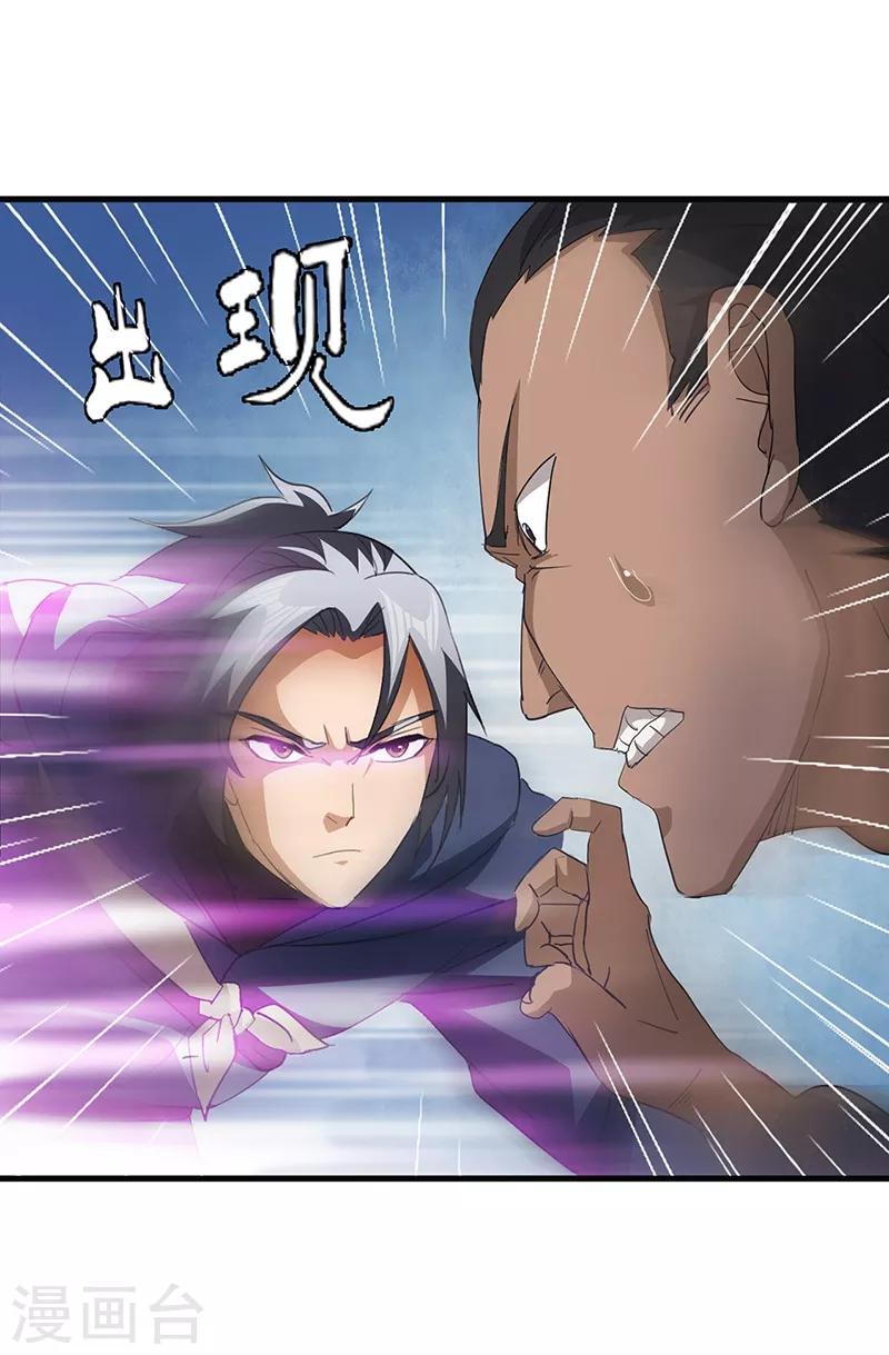 第57话 追兵-第58话