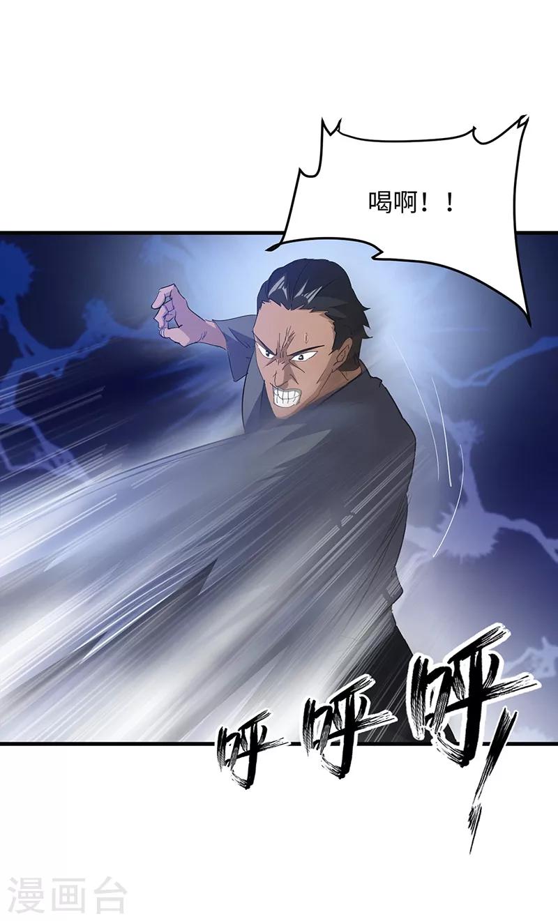 第57话 追兵-第58话