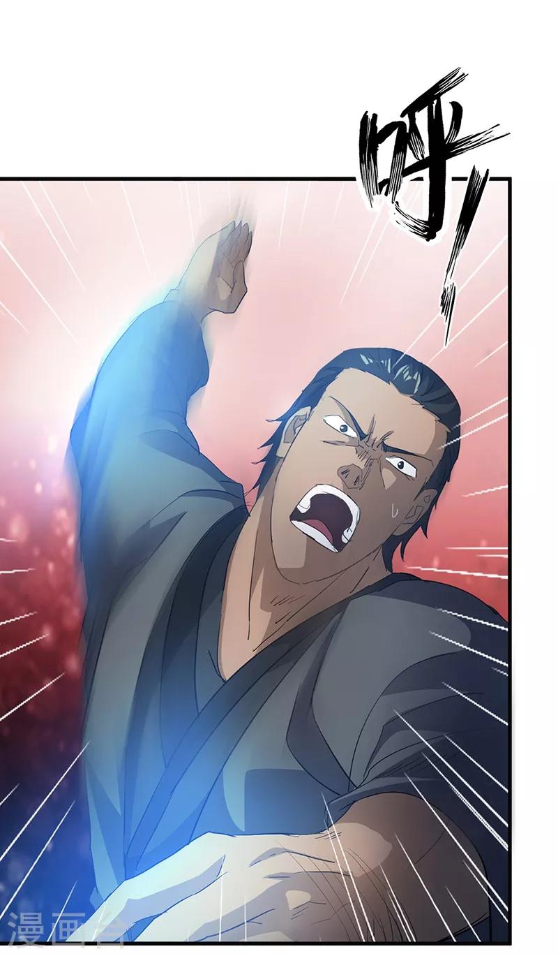 第57话 追兵-第58话