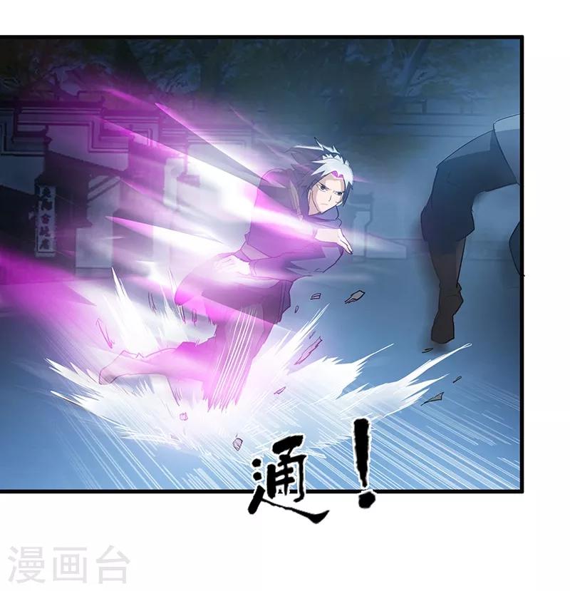 第57话 追兵-第58话