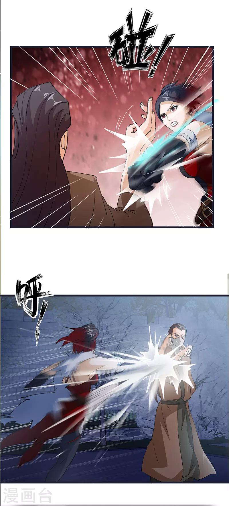 第59话 逃脱-第60话