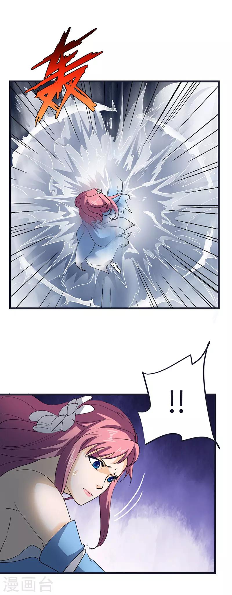 第59话 逃脱-第60话