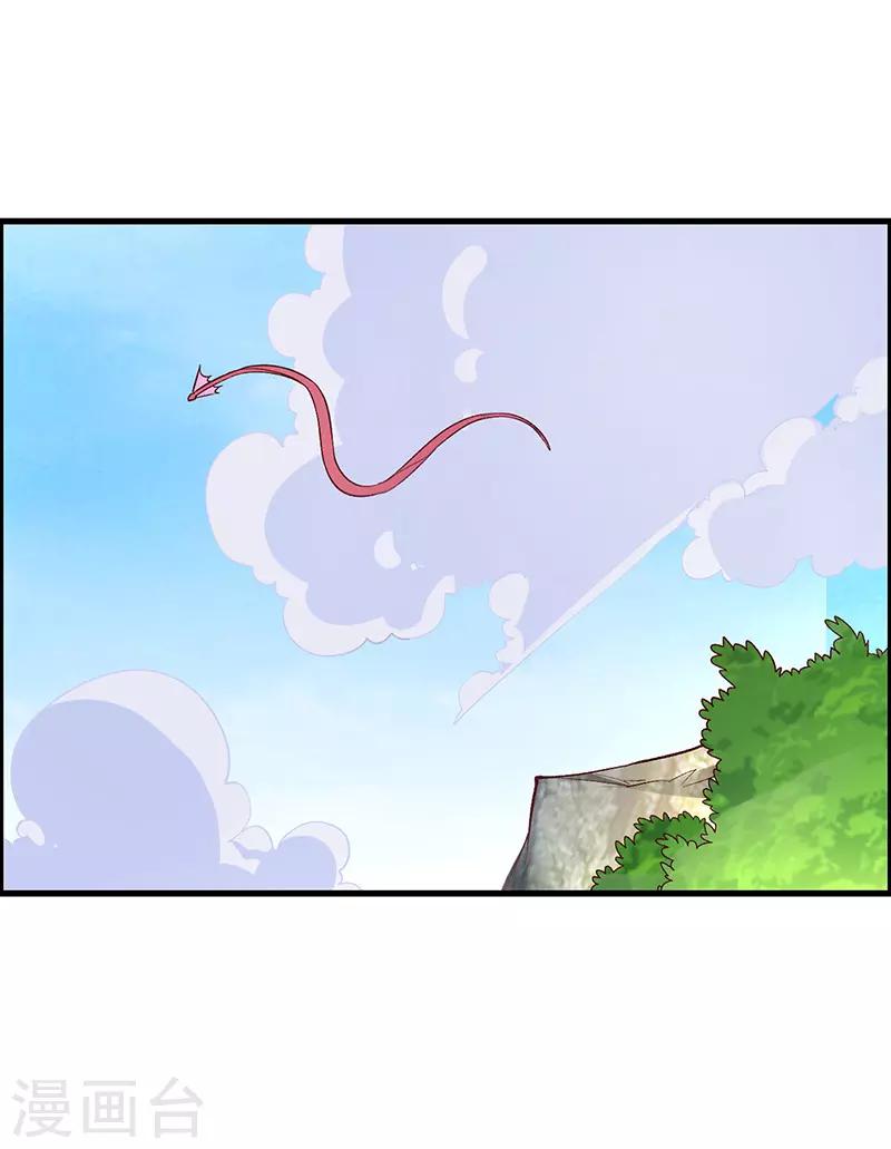 第66话 重回洪山城-第68话