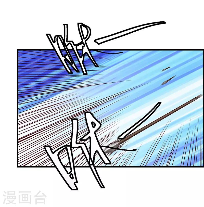 第66话 重回洪山城-第68话