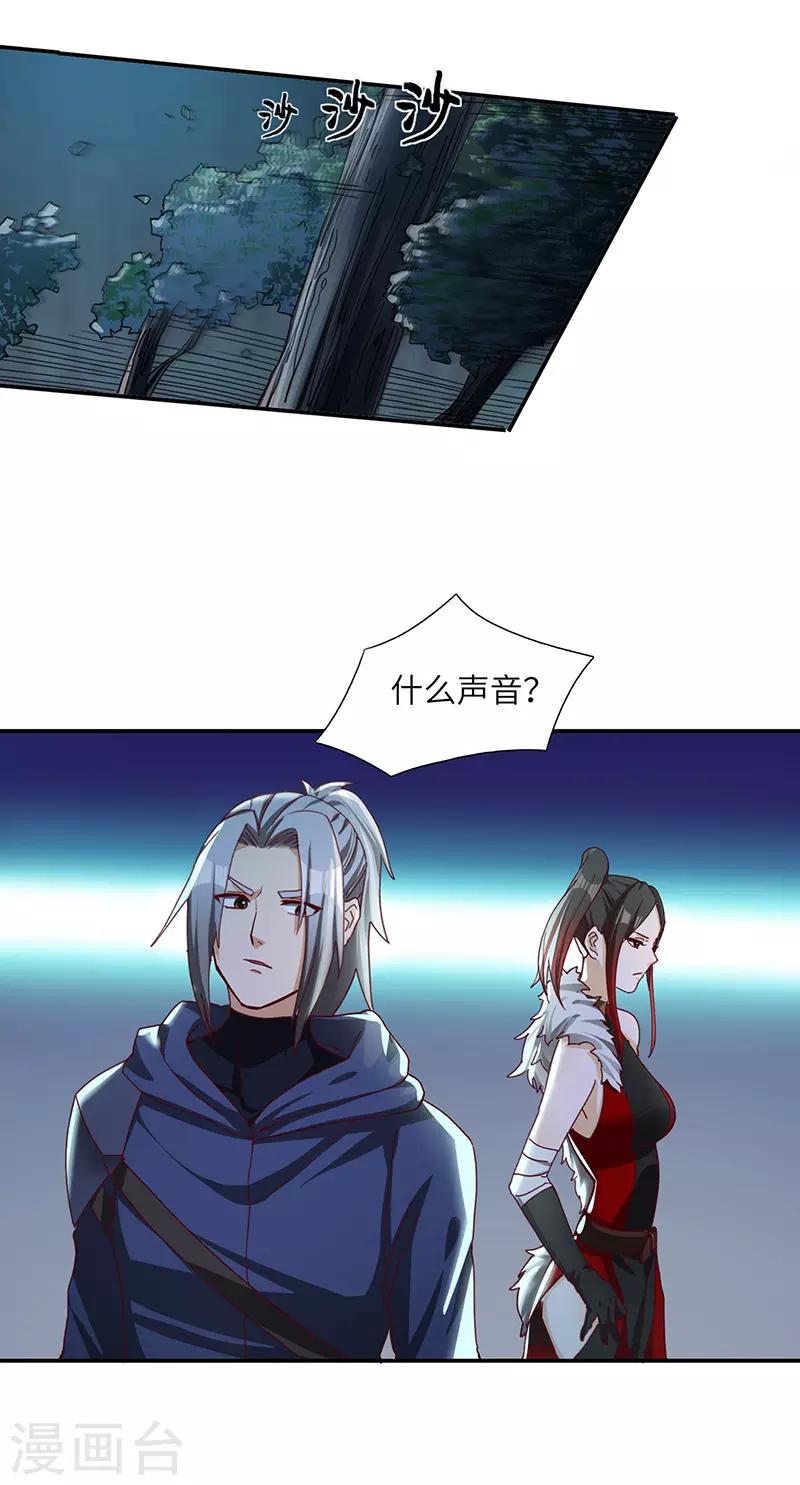 第68话 趁热打铁-第70话