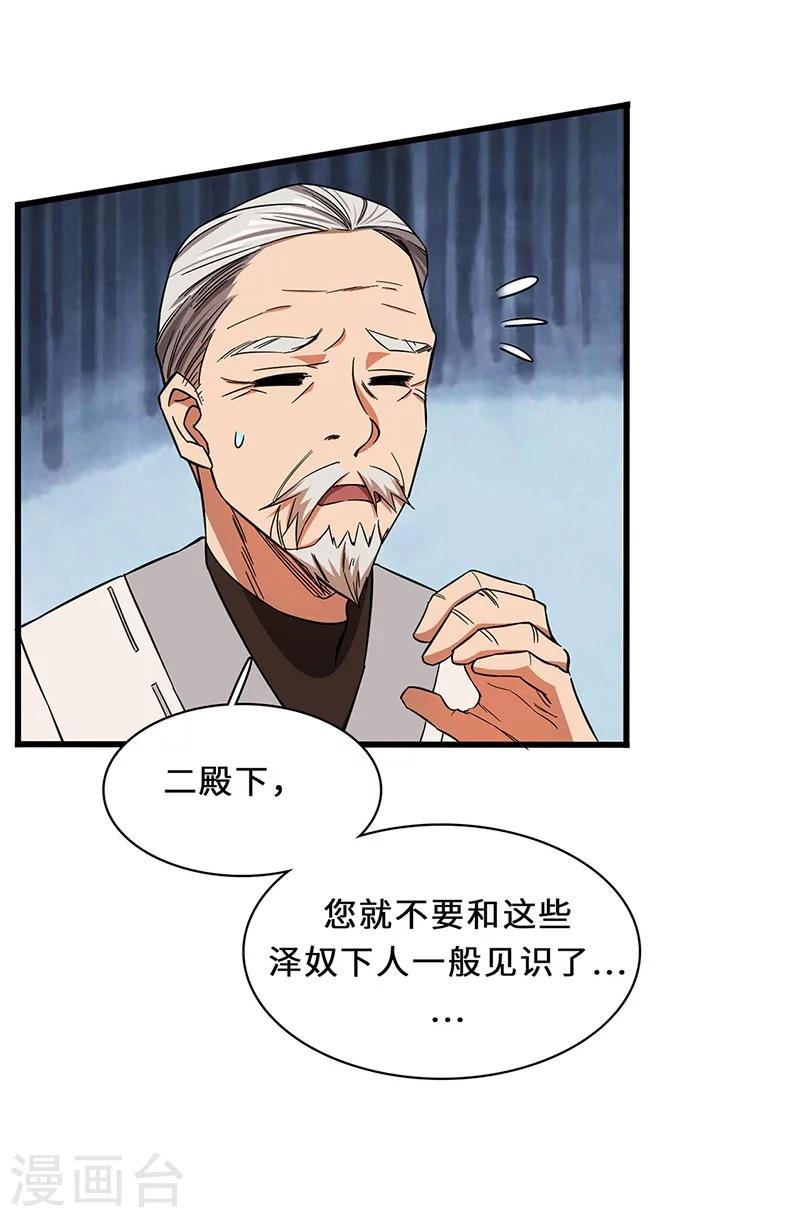 第8话 自由之战-第8话