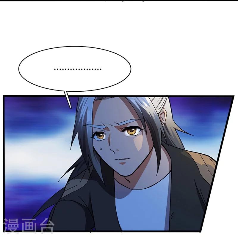第8话 自由之战-第8话