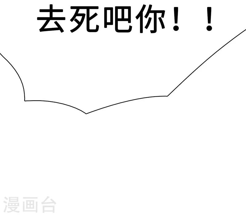 第8话 自由之战-第8话