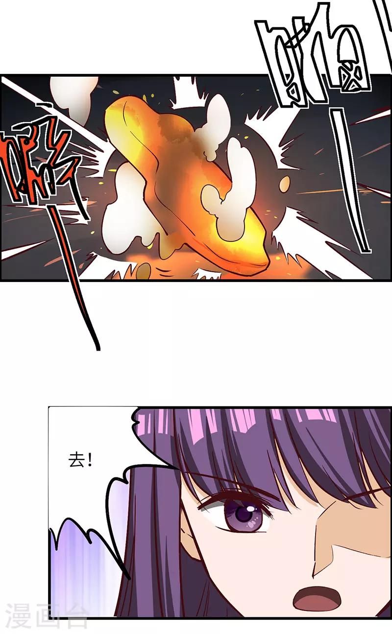 第70话 心诀-第72话