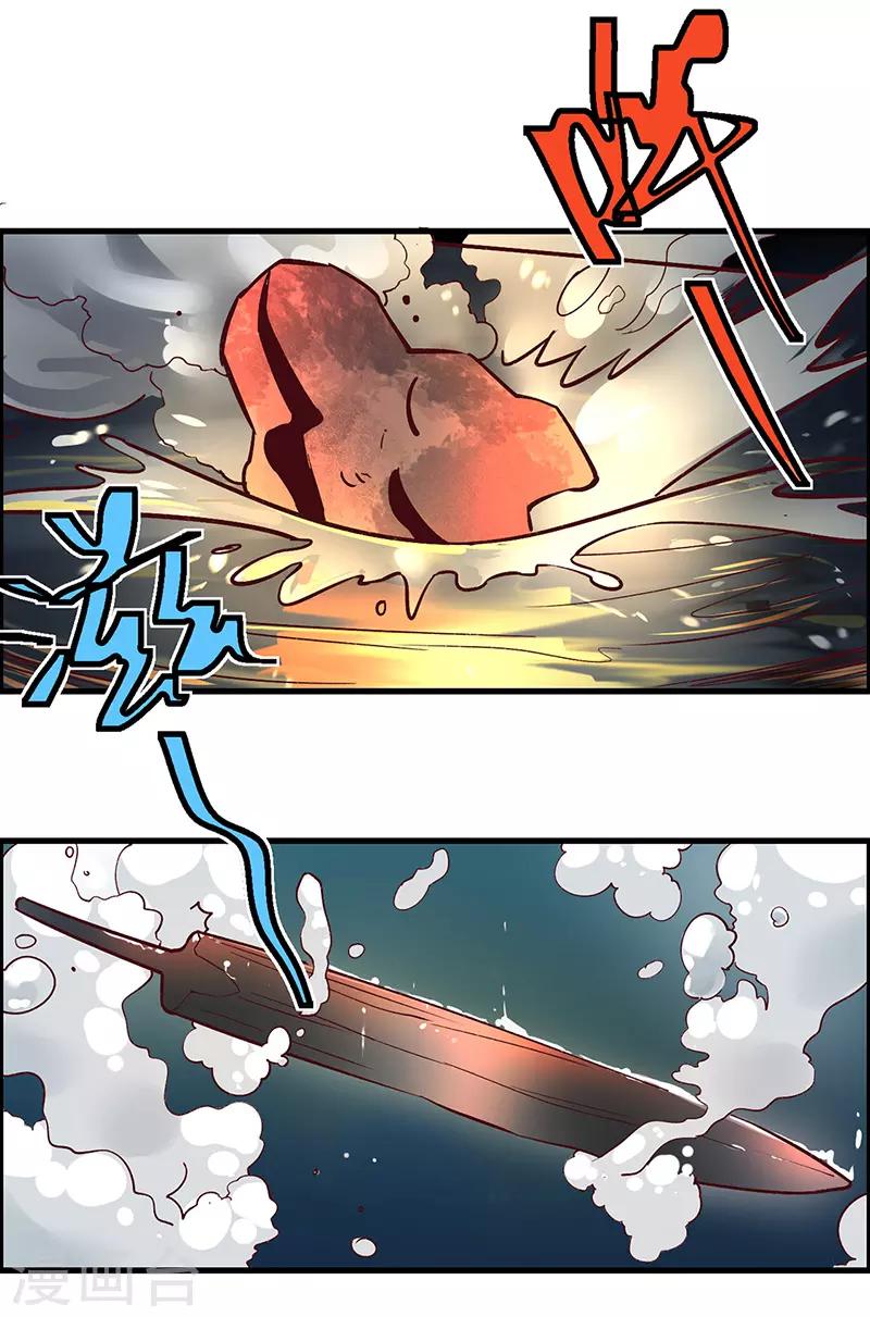 第70话 心诀-第72话