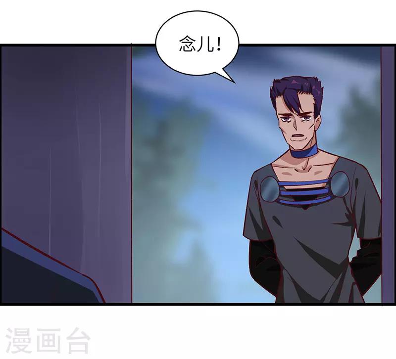 第70话 心诀-第72话