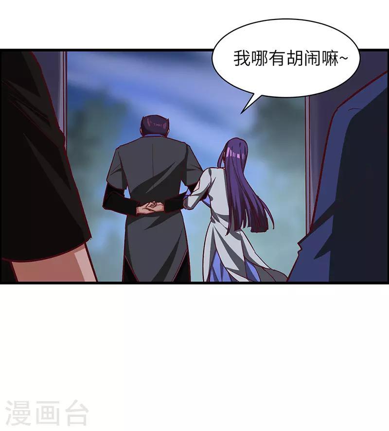 第70话 心诀-第72话