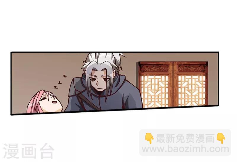 第72话 念动心火-第74话