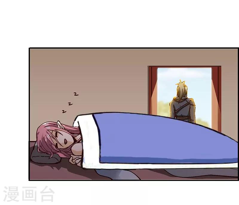 第72话 念动心火-第74话