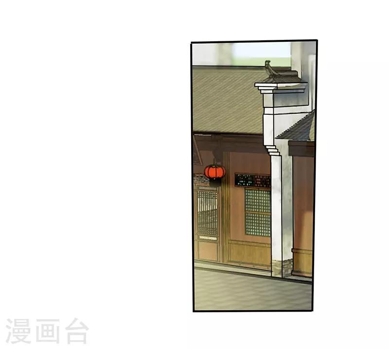 第72话 念动心火-第74话