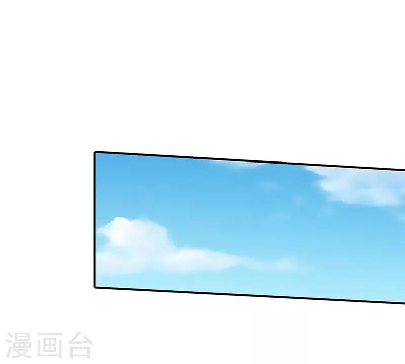 第72话 念动心火-第74话