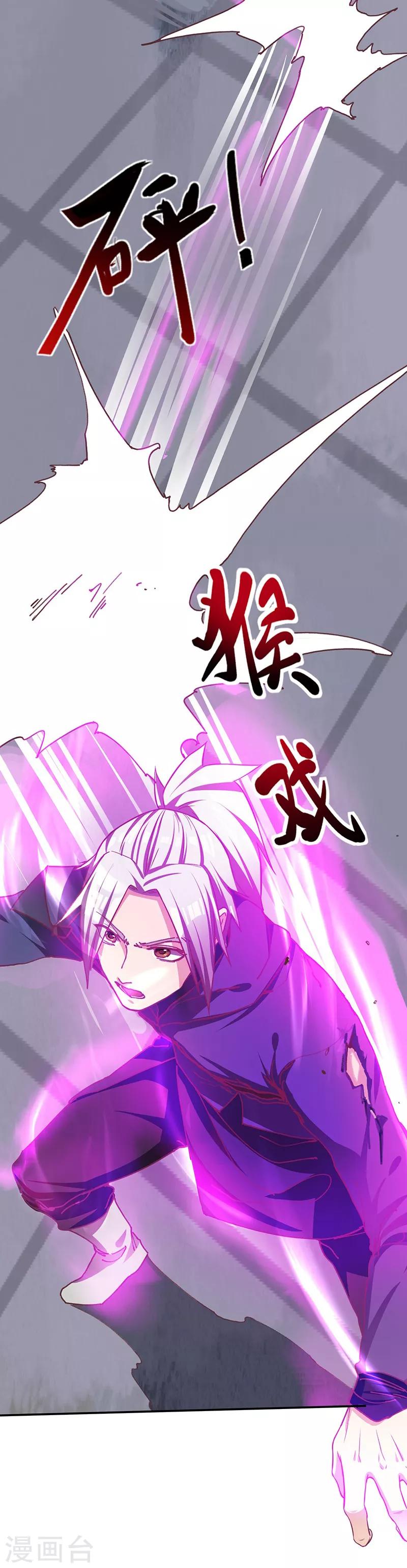 第80话 战云雷-第82话