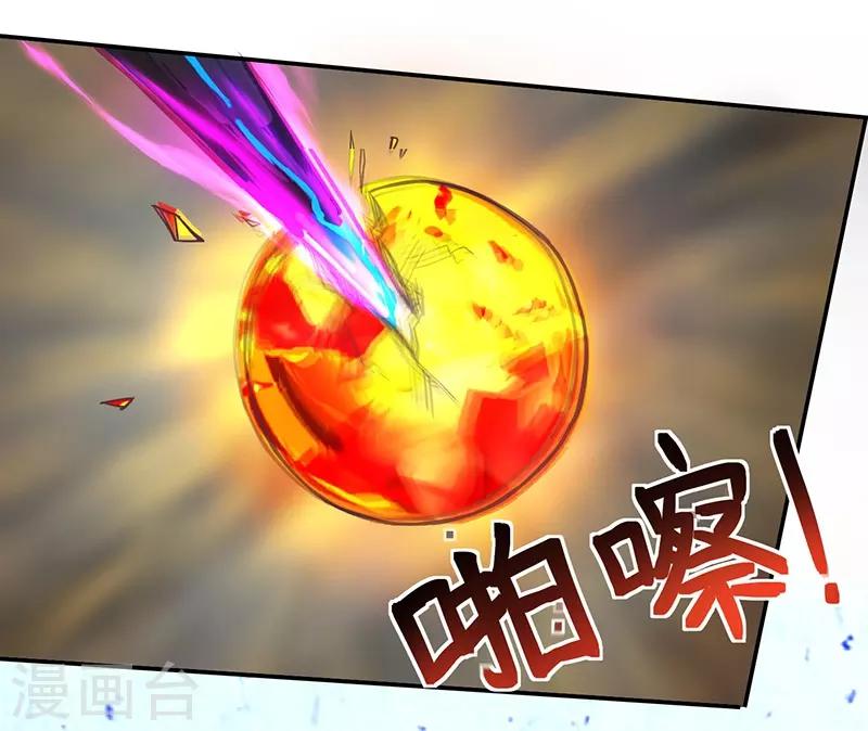第80话 战云雷-第82话
