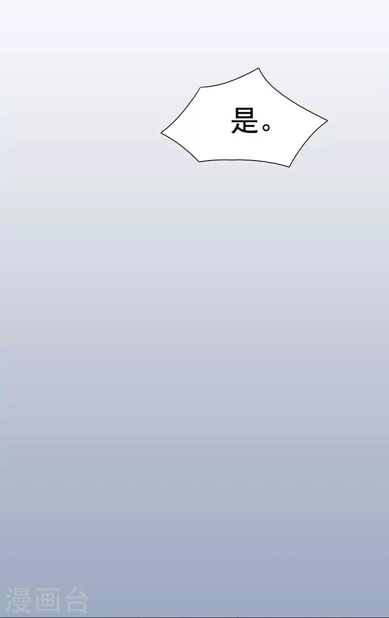 第82话 陆家人-第84话