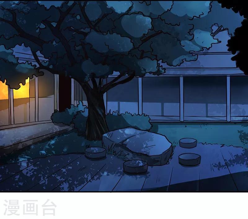 第82话 陆家人-第84话