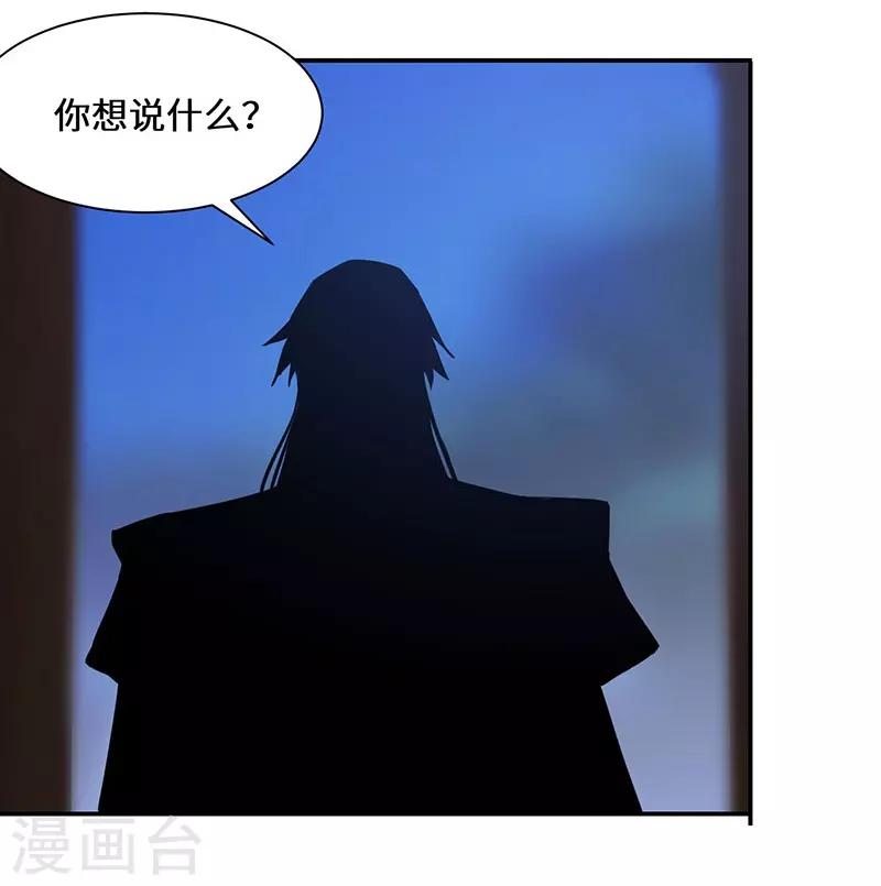 第82话 陆家人-第84话
