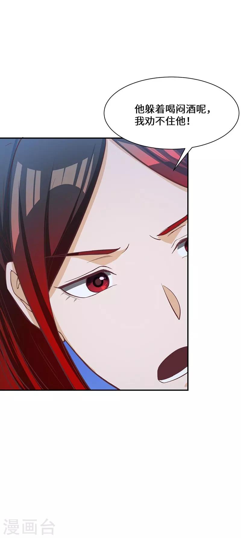 第82话 陆家人-第84话