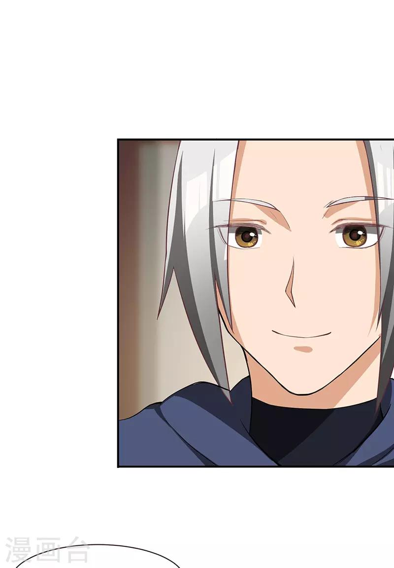 第84话 新的征程-第86话