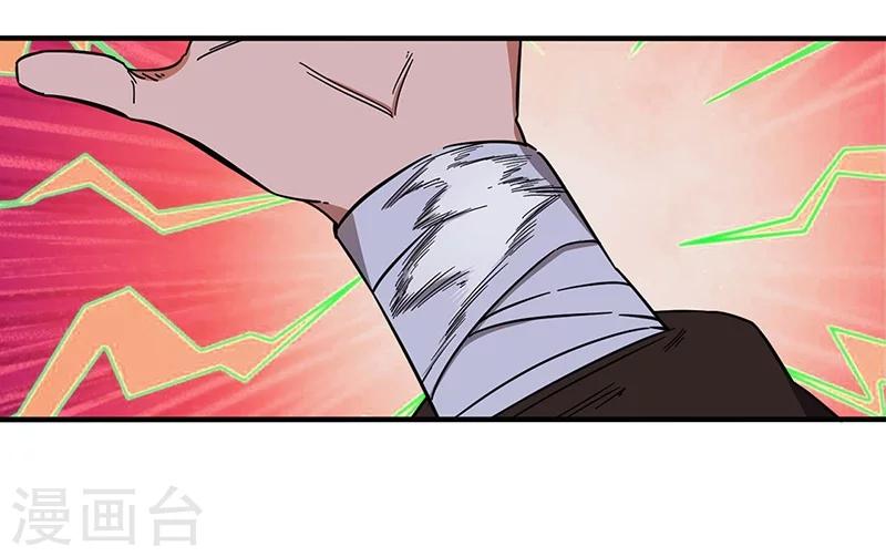 第10话 天才的秘密-第10话