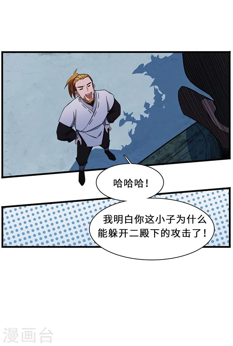 第10话 天才的秘密-第10话