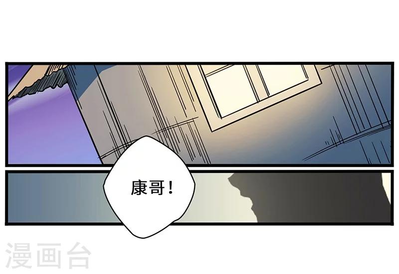 第10话 天才的秘密-第10话