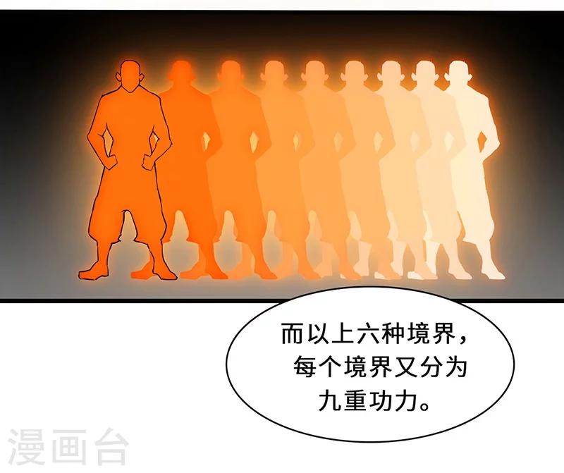 第10话 天才的秘密-第10话