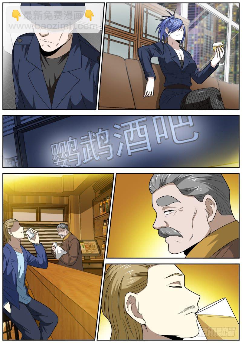 114 狐牙-第114话