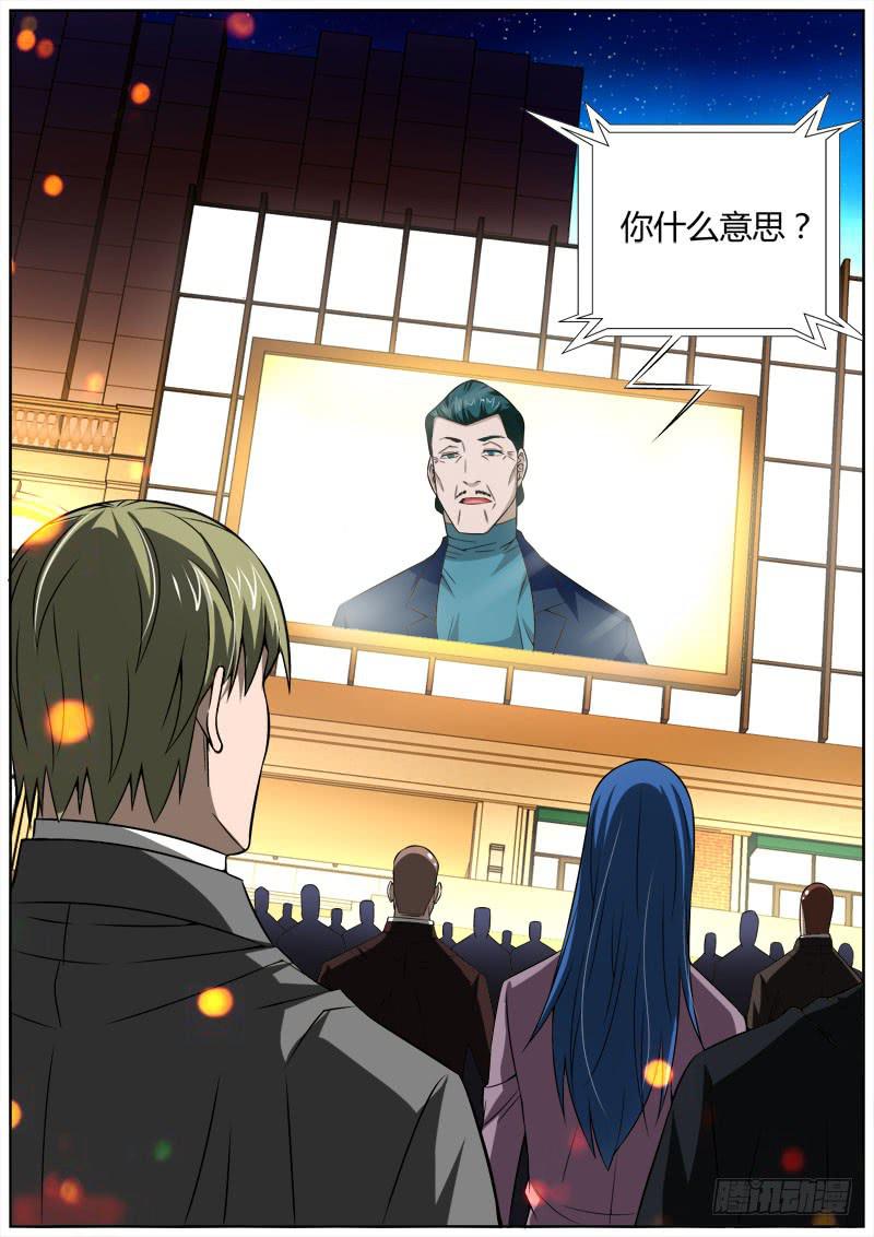 056 直播-第56话