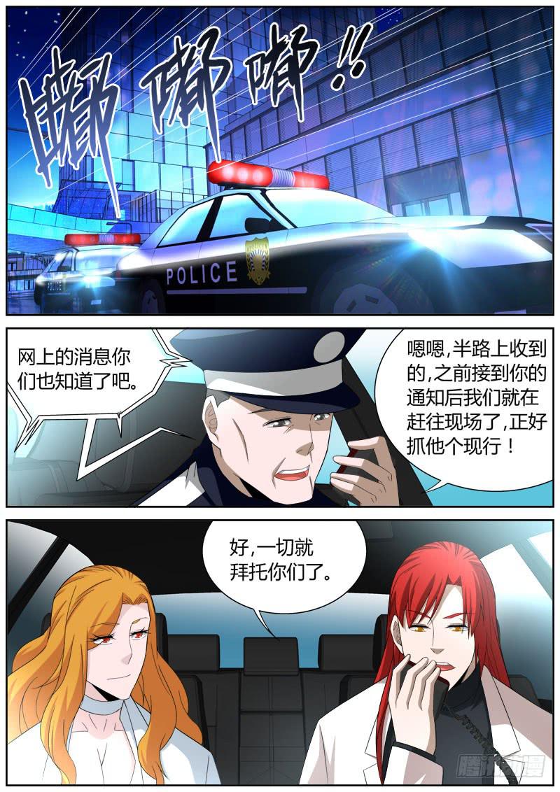 056 直播-第56话